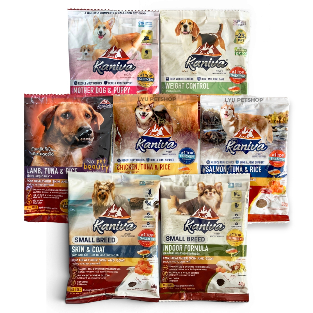 Kaniva Dog อาหารสุนัขคานิว่า ขนาดทดลอง อาหารลูกสุนัข อาหารสุนัขโต ครบทุกสูตร ขนาดบรรจุ 30-50 กรัม