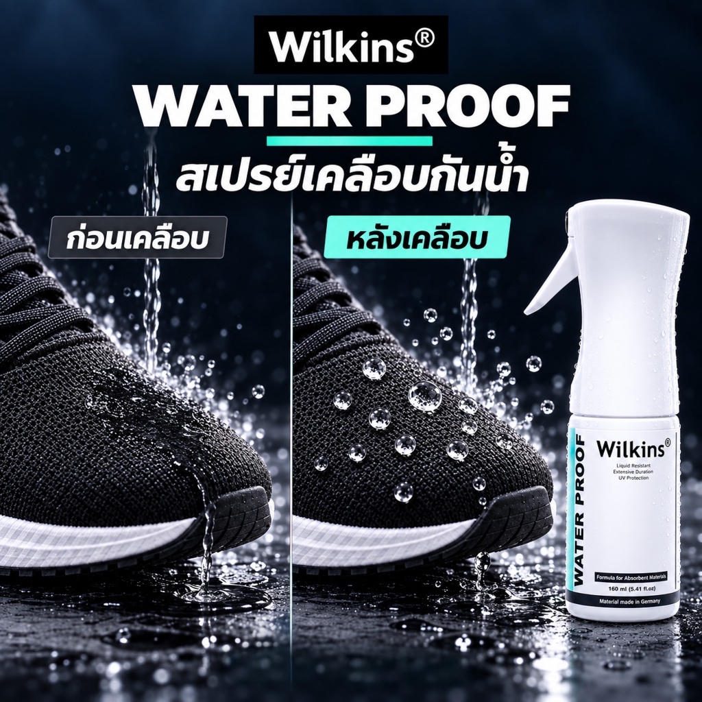 Wilkins بخاخ مقاوم للماء للأحذية القماش — صورة 3