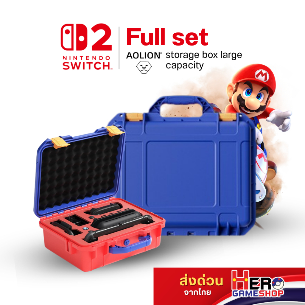 [Aolion] Full Set storage box กระเป๋า Switch2 /Carrying Case/เก็บอุปกรณ์ครบ/แข็งแรง กันน้ำ กันฝุ่น  🇹🇭พร้อมส่งจากไทย🇹🇭