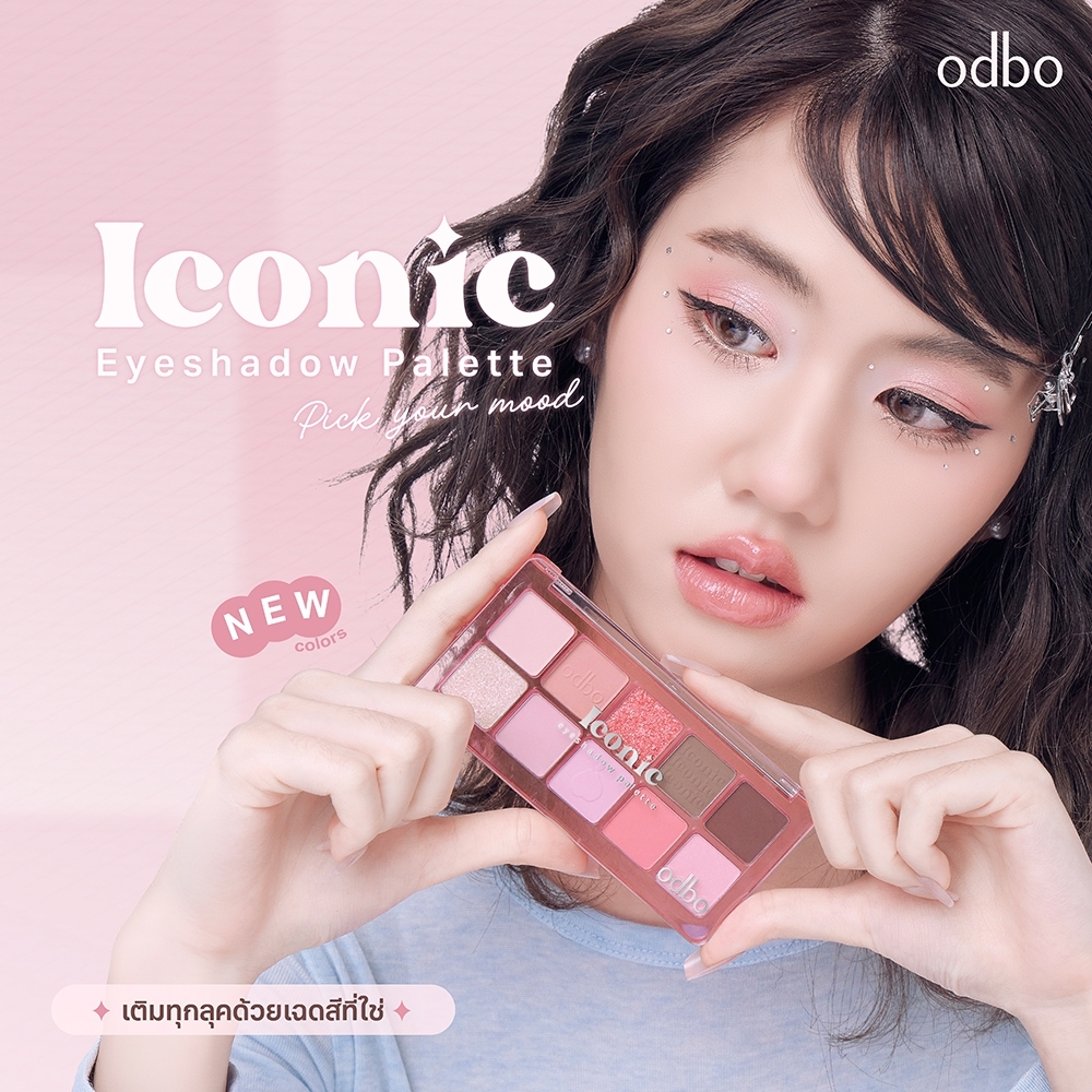 odbo باليت ظلال عيون Iconic OD2029 — صورة 2