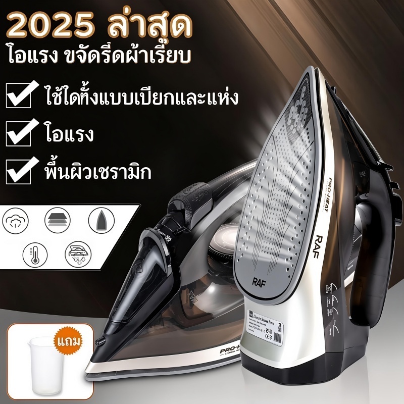 เตารีดไอน้ำ 2800W แผ่นเซรามิก ลื่นไม่ติดผ้า ร้อนเร็ว พกพา ขนาดเล็ก ใช้ในบ้าน รีดผ้าเรียบ รับประกัน 10 ปี เตารีดไอน้ำพกพา