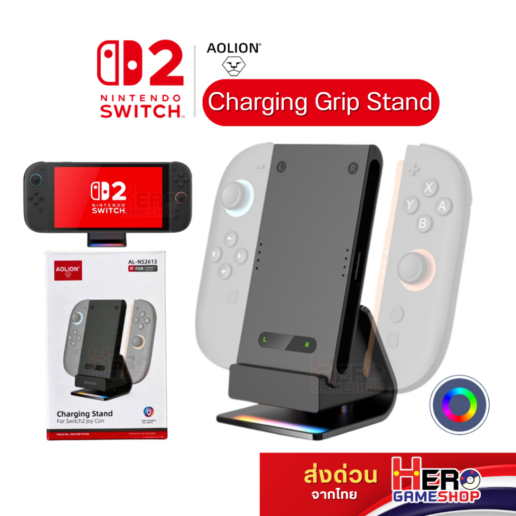 [Aolion] Charging  Grip Stand  Joy-Con Switch2 แท่นชาร์จ+กริป จอยคอน นินเทนโด้ สวิตซ์2 พร้อมส่ง By Hero gameshop