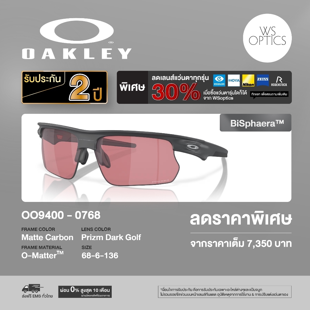 Oakley نظارة شمسية OO9400 — صورة 5