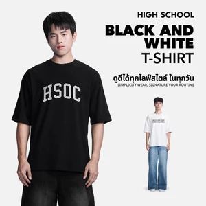 Highschool Black And White Collection Oversize T-shirt เสื้อยืดโอเวอร์ไซส์ขายดีราคานักศึกษา