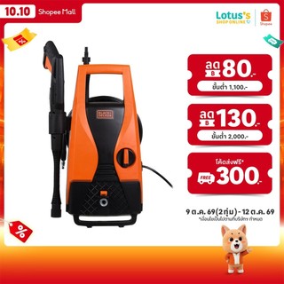 แบลค แอนด์ เด็กค์เคอร์ เครื่องฉีดน้ำแรงดันสูง 100 บาร์ รุ่น PW1450TD-B1 BLACK+DECKER PRESSURE WASHER 100 BAR PW1450TD-B1