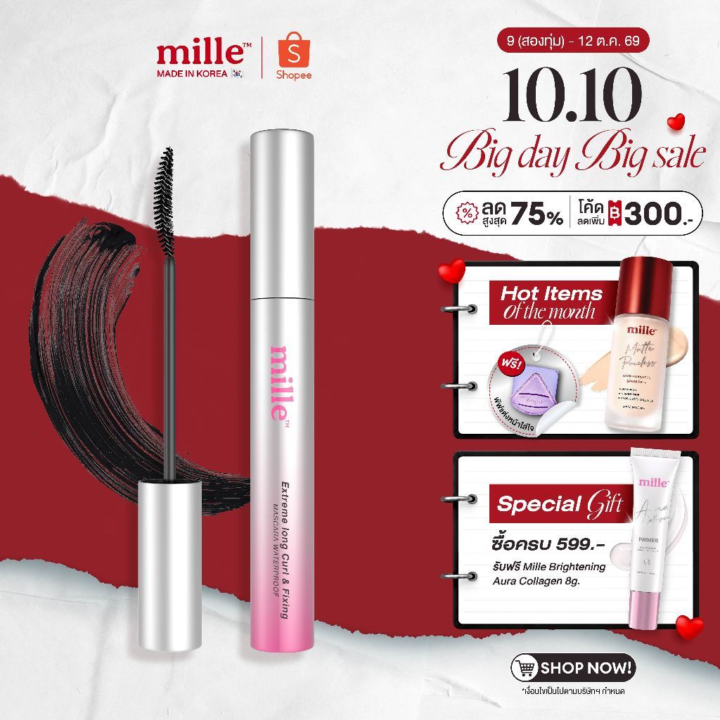 MILLE ماسكارا Extreme Long Curl & Fixing ‏7 غ — صورة 2