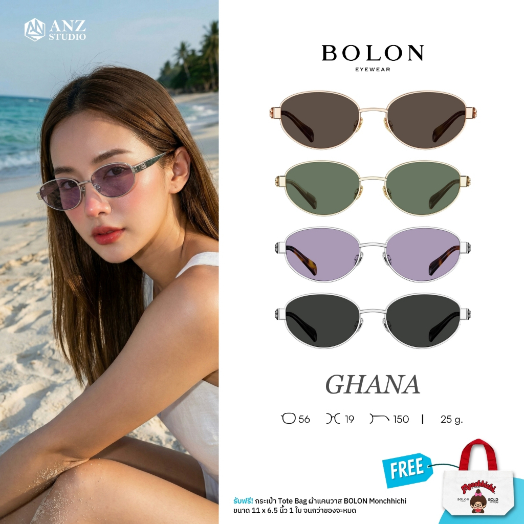 BOLON نظارة شمسية GHANA ‏BX7005 بيضاوية