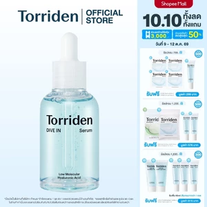 Torriden Dive In Hyaluronic Acid Serum (50ml) - ทอร์ริเดน เซรั่มไฮยาลูโรนิก เข้มข้น ล็อกความชุ่มชื้น