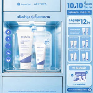 AESTURA  Atobarrier365 Cream เอสทูร่า อะโทแบริเออร์365 ครีม ผลิตภัณฑ์บำรุงผิวหน้า