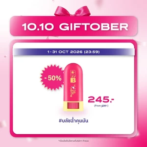 (บลัชฉ่ำคุมมัน) BWB Blush in a Rush
