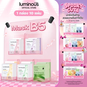[พร้อมส่ง] 1กล่องx10ชิ้นCOLORKEY LUMINOUS FACIAL MASK B5 มาส์กหน้า บำรุงผิว เติมความชุ่มชื้น คัลเลอร์คีย์ มาสก์ มาส์ก