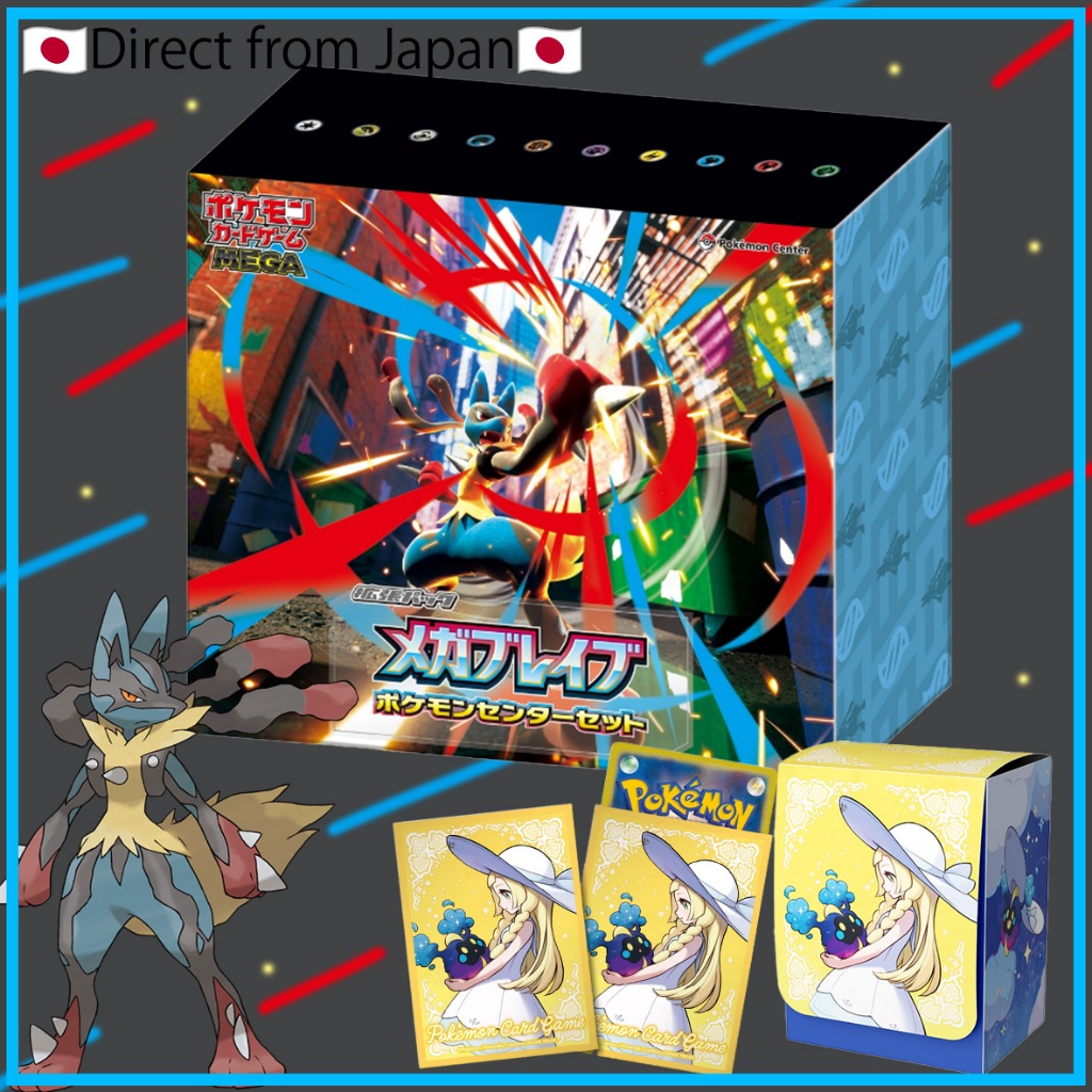 [Pokemon Card gemes]MEGA Expansion Pack -Mega Brave Pokémon Center Set-　1BOX Japanese package [Direc