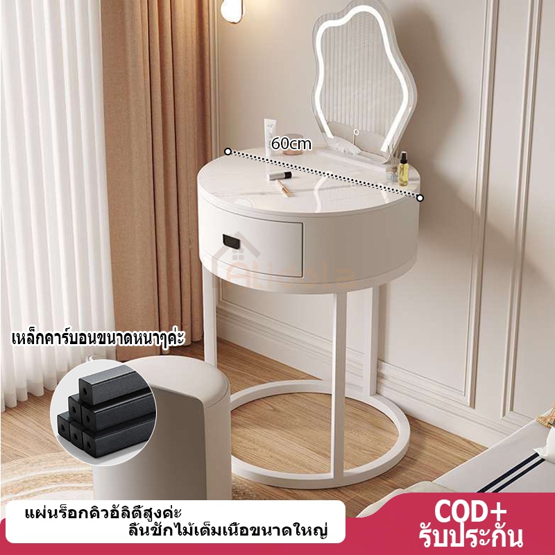 อัพ เกรด⭐โต๊ะแต่งหน้า พร้อมกระจกและไฟส่องสว่าง Dressing Table สไตล์หรูหรา โต๊ะแต่งหน้ามีลิ้นชัก โต๊ะหินชนวน t