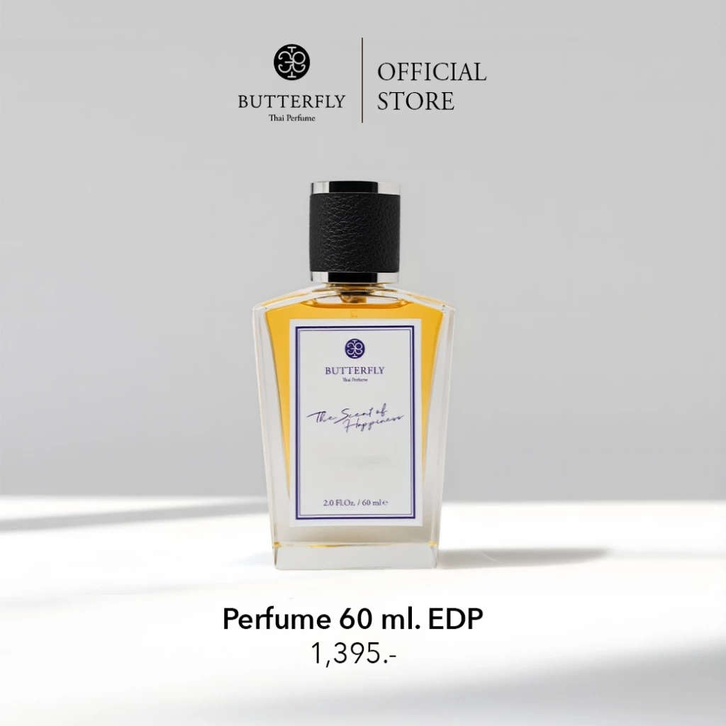 Butterfly Thai Perfume - น้ำหอมขนาด 60 ml.