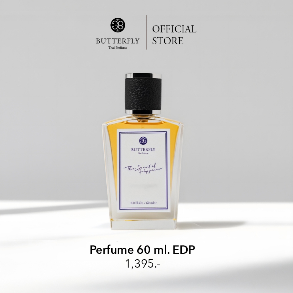 Butterfly Thai Perfume - น้ำหอมขนาด 60 ml.