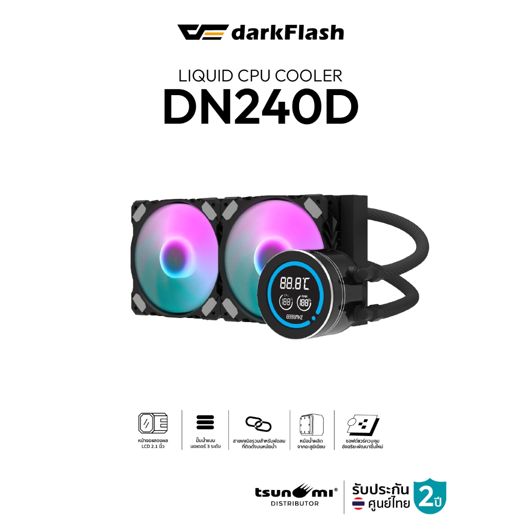 ชุดน้ำระบบปิด DarkFlash DN240D ARGB TDP 290W LCD Liquid CPU Cooler รับประกัน 2 ปี