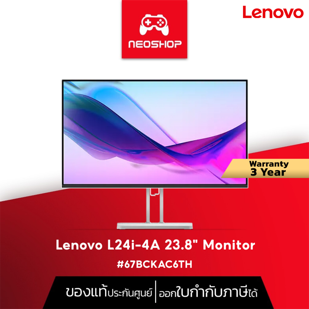 LENOVO MONITOR L24I-4A 67BCKAC6TH - 23.8 INCH IPS FHD 100Hz By NeoShop