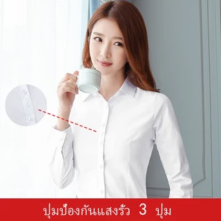 ส่งจากไทย🌻เสื้อเชิ้ตผู้หญิง เสื้อแขนยาว คอปก ทรงเข้ารูป เหมาะสำหรับทั้งทำงานและออฟฟิศ ใส่สบาย (ขาว /สีดำ) #F059