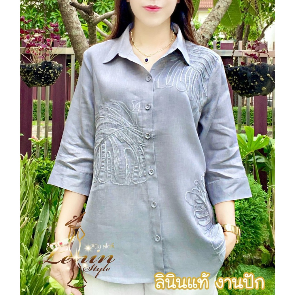 เสื้อลินินแท้ ลายปักสวยหรู เสื้อลินินผู้ใหญ่ใส่ออกงาน