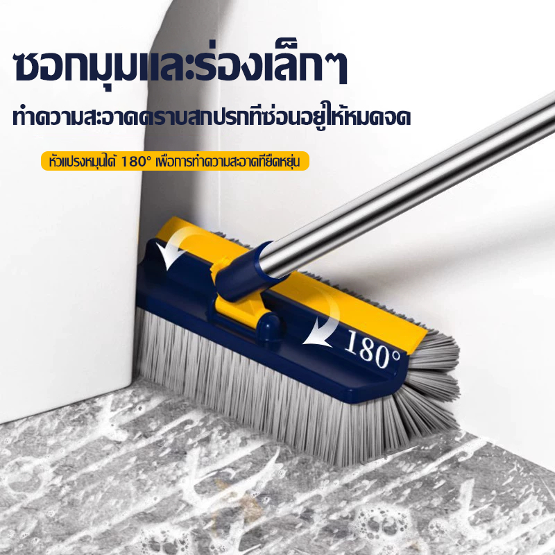 แปรงขัดร่องพื้น 5-in-1 แปรงขัดพื้น แปรงอาบน้ำ ห้องน้ำ แปรงทำความสะอาดผนัง กระเบื้อง ด้ามยาว สำหรับห้องน้ำ ไม่มีมุมอับ แป - รูปที่ 2