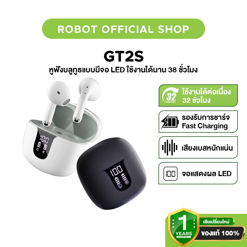 [ประกัน 1 ปี] ROBOT รุ่นGT2S หูฟังบลูทูธ จอLED หูฟังบลูทูธ หูไร้สาย หูฟัง Bluetooth Wireless Earphon