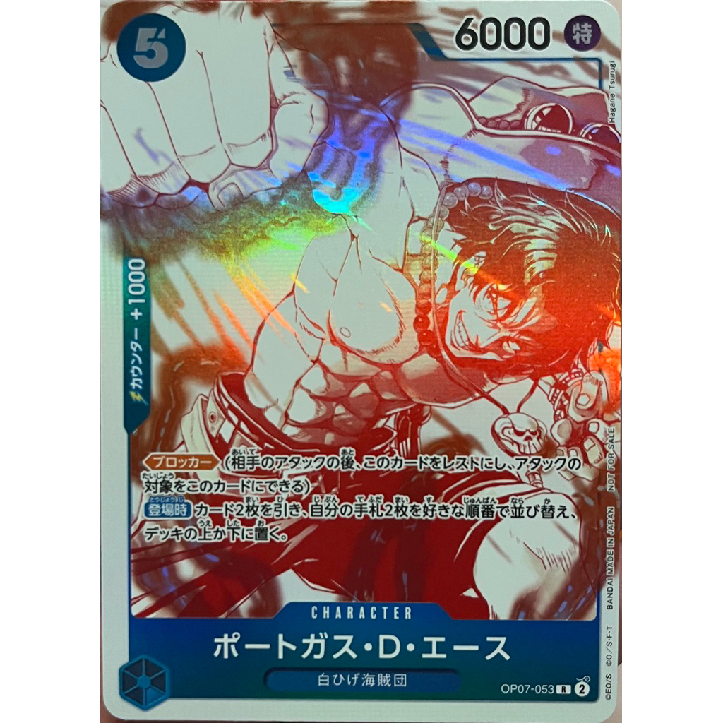 [OP07-053] Portgas.D.Ace (Rare) 3rd Anniversary Pack One Piece Card Game การ์ดเกมวันพีซถูกลิขสิทธิ์