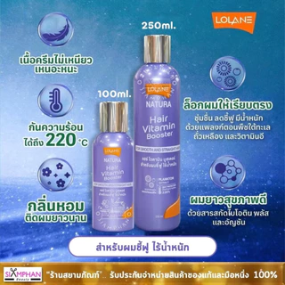 Lolane Natura Hair Vitamin Booster 4 สูตร โลแลน เนทูร่าแฮร์ ไวตามิน บูสเตอร์ 4 สูตร ขนาด 100/ 250 มล.