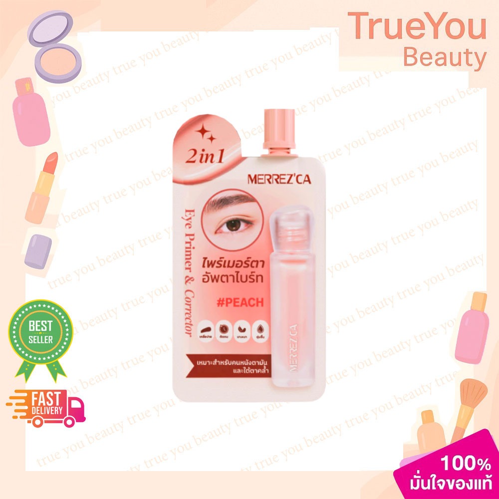 (1ซอง)Merrezca 2-in-1 Eye Primer & Corrector -Sachet คอเรคเตอร์สูตร Gel-to-Cream  สี #Peach