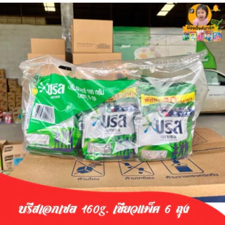 [แพ็ค6ถุง]บรีสเอกเซล 160g. เลือกสีข้างใน