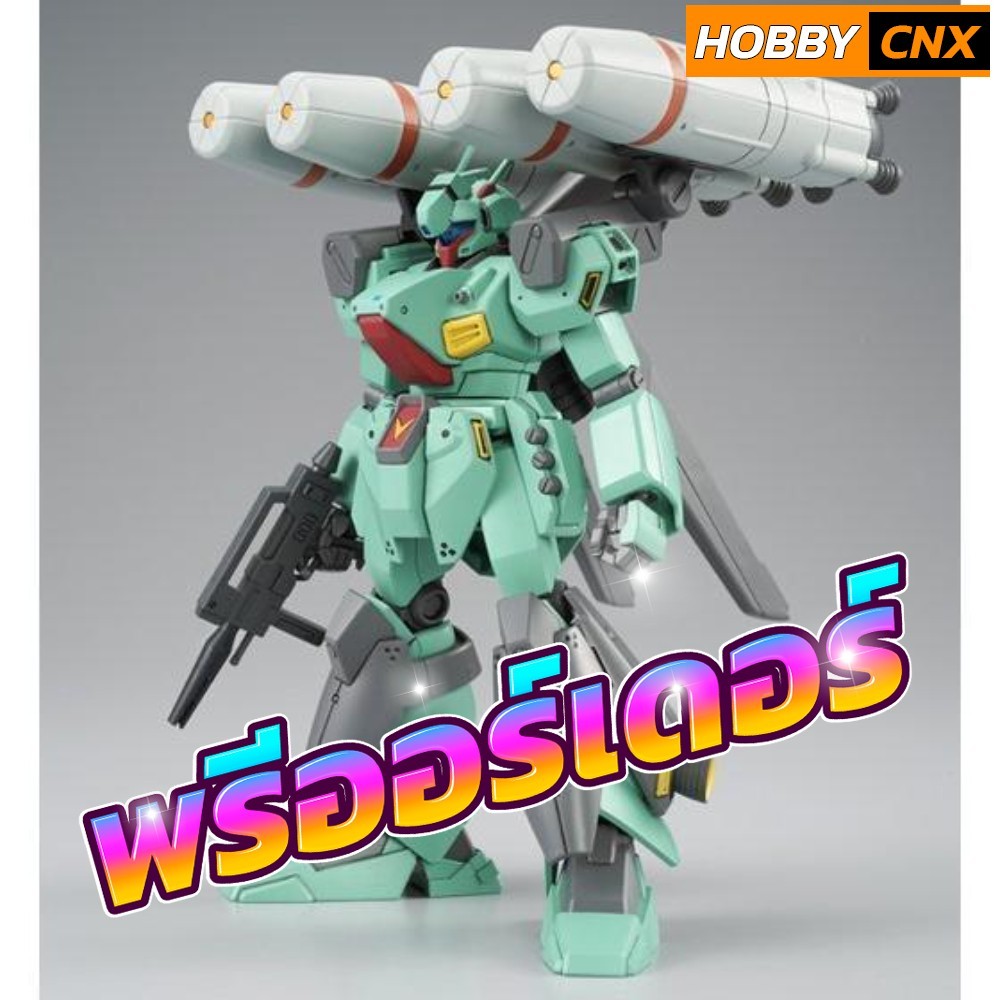[Pre-Order] HG 1/144 RGM-89S Prototype Stark Jegan [NOV 2025]