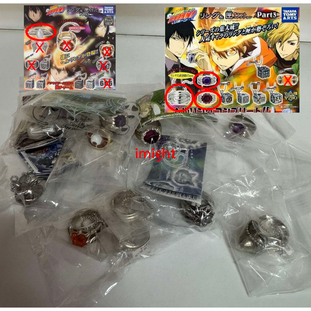 Gashapon แหวนรีบอร์น แหวนฮิบาริ รัลมิลจิ