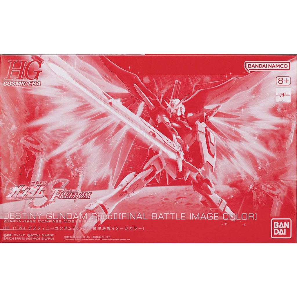 (บุบนิดหน่อย) [P-Bandai] HG 1/144 Destiny Gundam SpecⅡ [Final Battle Image Color]
