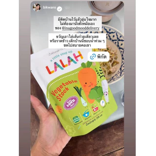 โปรเซ็ต 15 ถุง ส่งฟรี :: น้ำสต๊อก LALAH (ไม่ปรุงรส) | เคี่ยวนาน 10 ชม. | สำหรับเด็ก 6M+