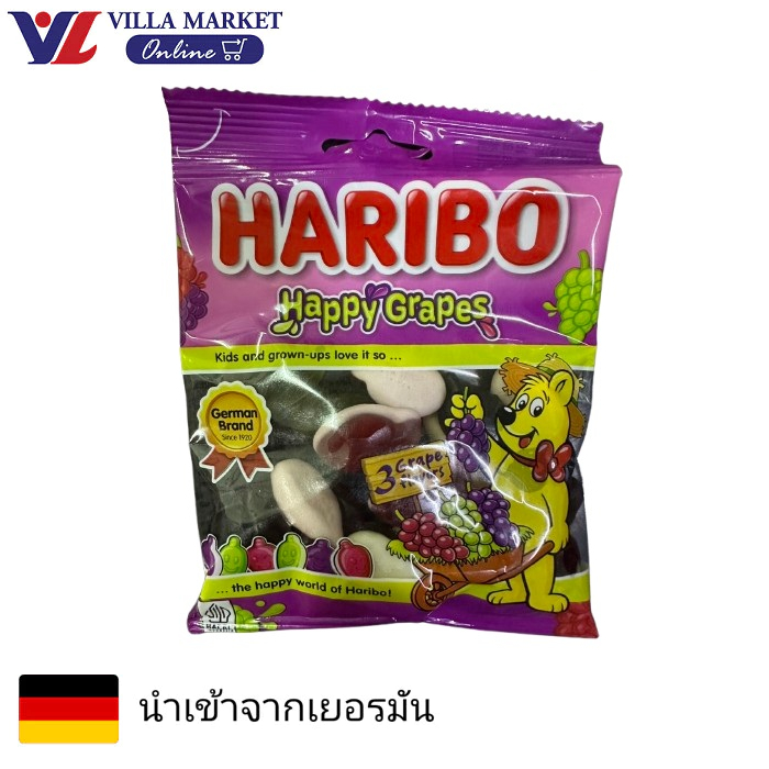 Haribo Salino Jelly 175G เยลลี่ หรือกัมมี่แบร์ ตราฮาริโบ้ เจลลี่ ขนม ขนมขบเคี้ยว ขนมหวาน