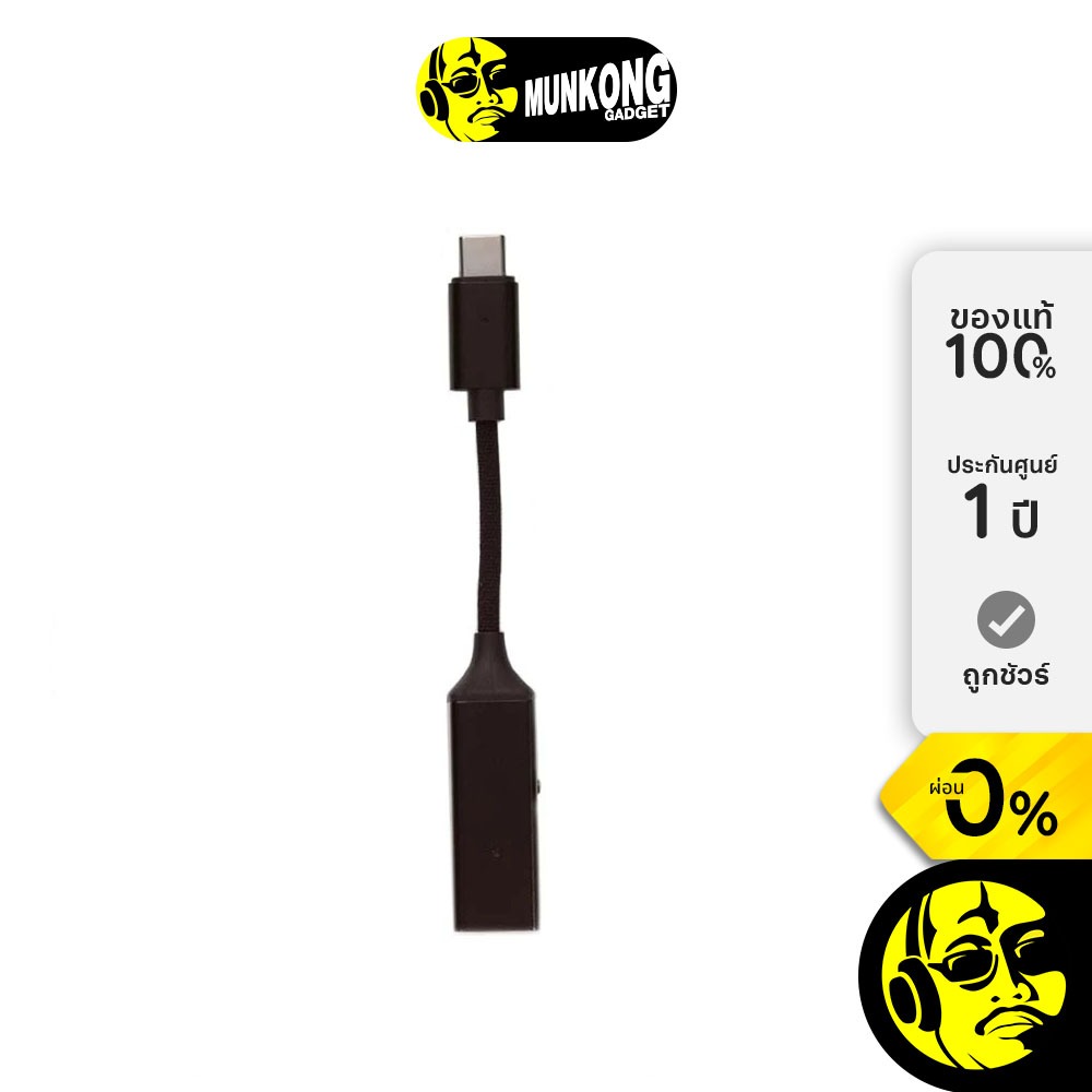 ALO Audio Pilot II แดค/แอมป์พกพา