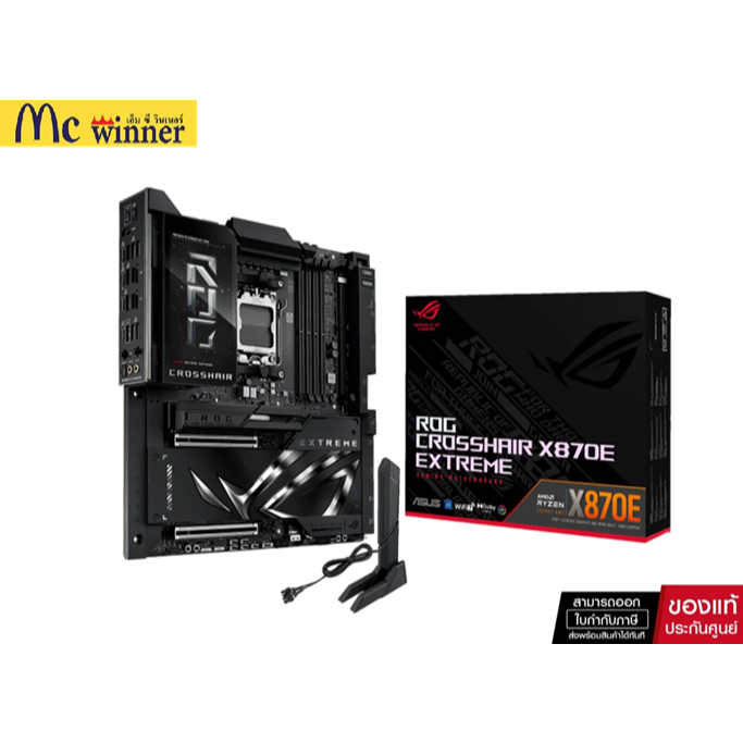 MAINBOARD (เมนบอร์ด) ASUS ROG CROSSHAIR X870E EXTREME - AMD SOCKET AM5 DDR5 E-ATX ของแท้ศูนย์ไทย