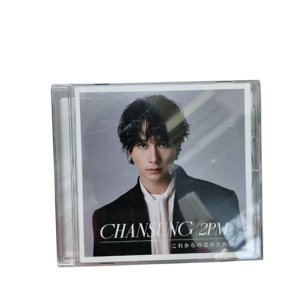 CD เพลง "これからの君のために" (Korekara no Kimi no Tame ni) ของชานซอง (CHANSUNG) สมาชิกวง 2PM สินค้าญี่ปุ่น