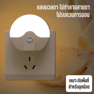 At Light LED ไฟตกแต่งห้องอัจฉริยะเซนเซอร์แสง LED คุณภาพสูง กินไฟน้อย โคมไฟตกแต่งห้อง โคมไฟหัวเตียง