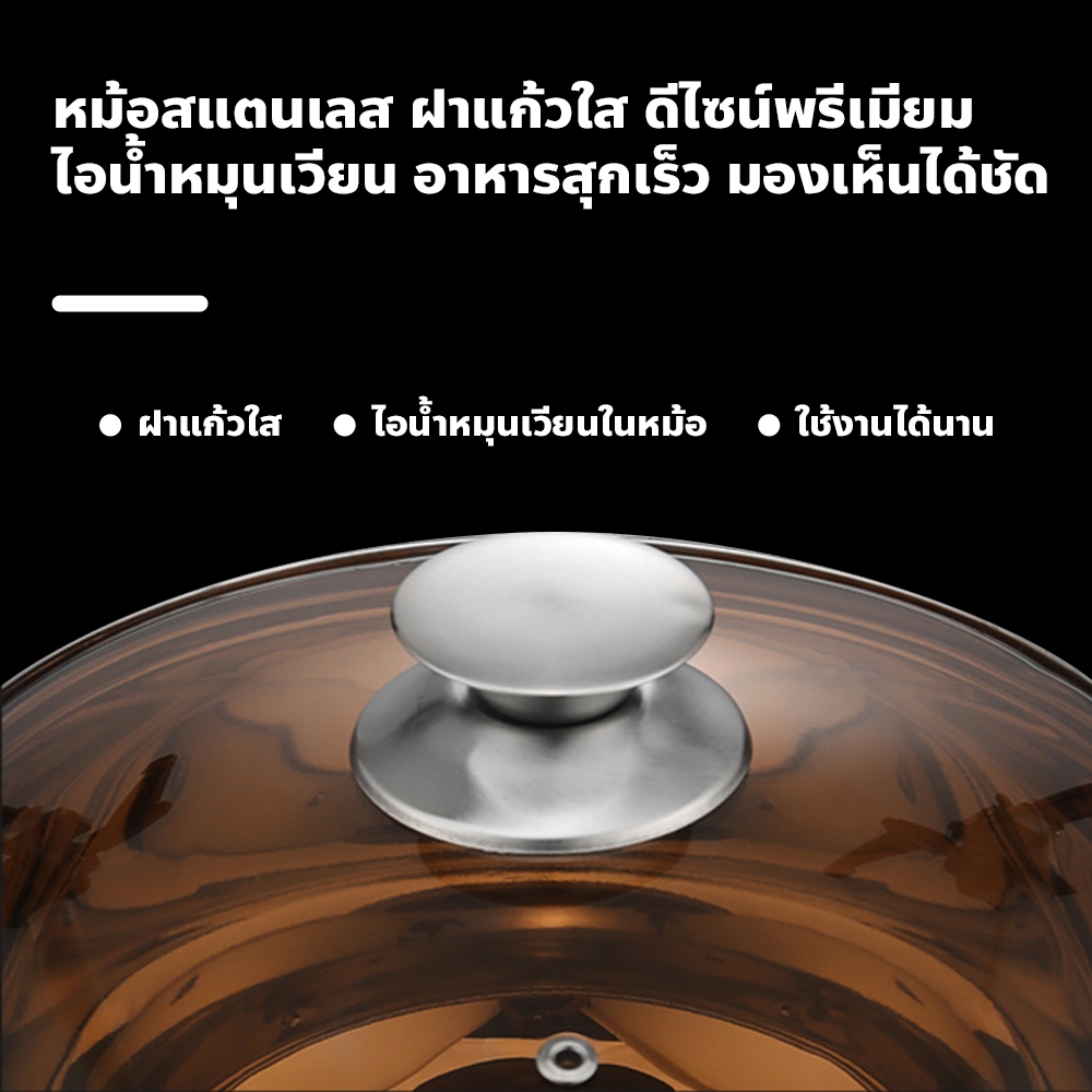 usboon หม้อสแตนเลสพร้อมฝาปิด สำหรับแกง อุ่น ตุ๋น ต้ม หม้อ 2 หู ขนาด 23ซม. - รูปที่ 5
