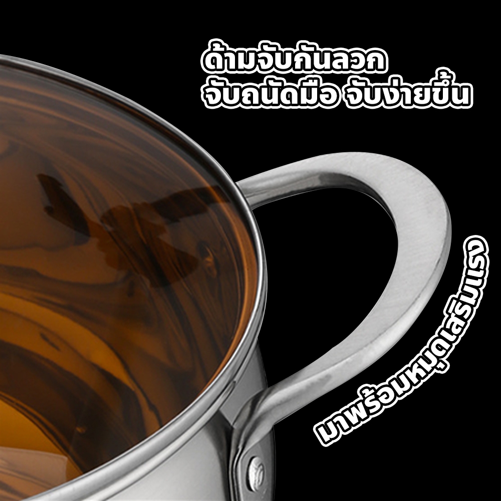 usboon หม้อสแตนเลสพร้อมฝาปิด สำหรับแกง อุ่น ตุ๋น ต้ม หม้อ 2 หู ขนาด 23ซม. - รูปที่ 6