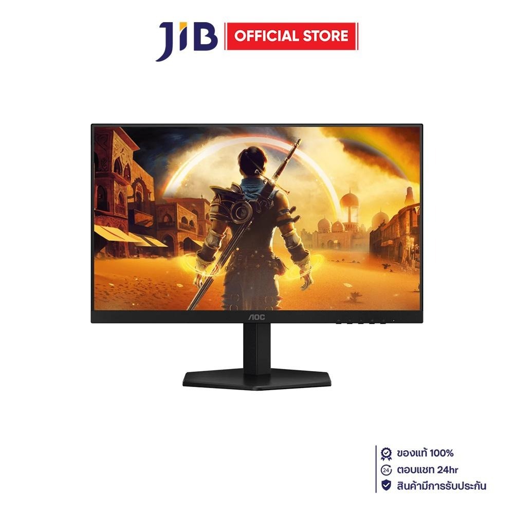 MONITOR (จอมอนิเตอร์) AOC 24G42E/67 - 23.8 INCH IPS FHD 180Hz ADAPTIVE SYNC