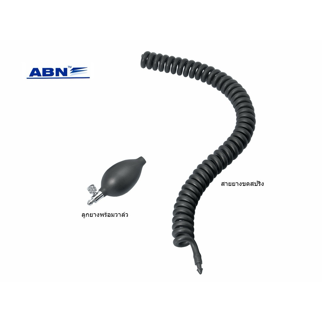 ✨คุณภาพดี✨ABN อะไหล่ ลูกยางบีบพร้อมหัววาล์ว สำหรับเครื่องวัดความดัน แบบปรอท ใช้ได้กับทุกยี่ห้อ