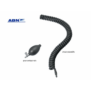 ✨คุณภาพดี✨ABN อะไหล่ ลูกยางบีบพร้อมหัววาล์ว สำหรับเครื่องวัด…