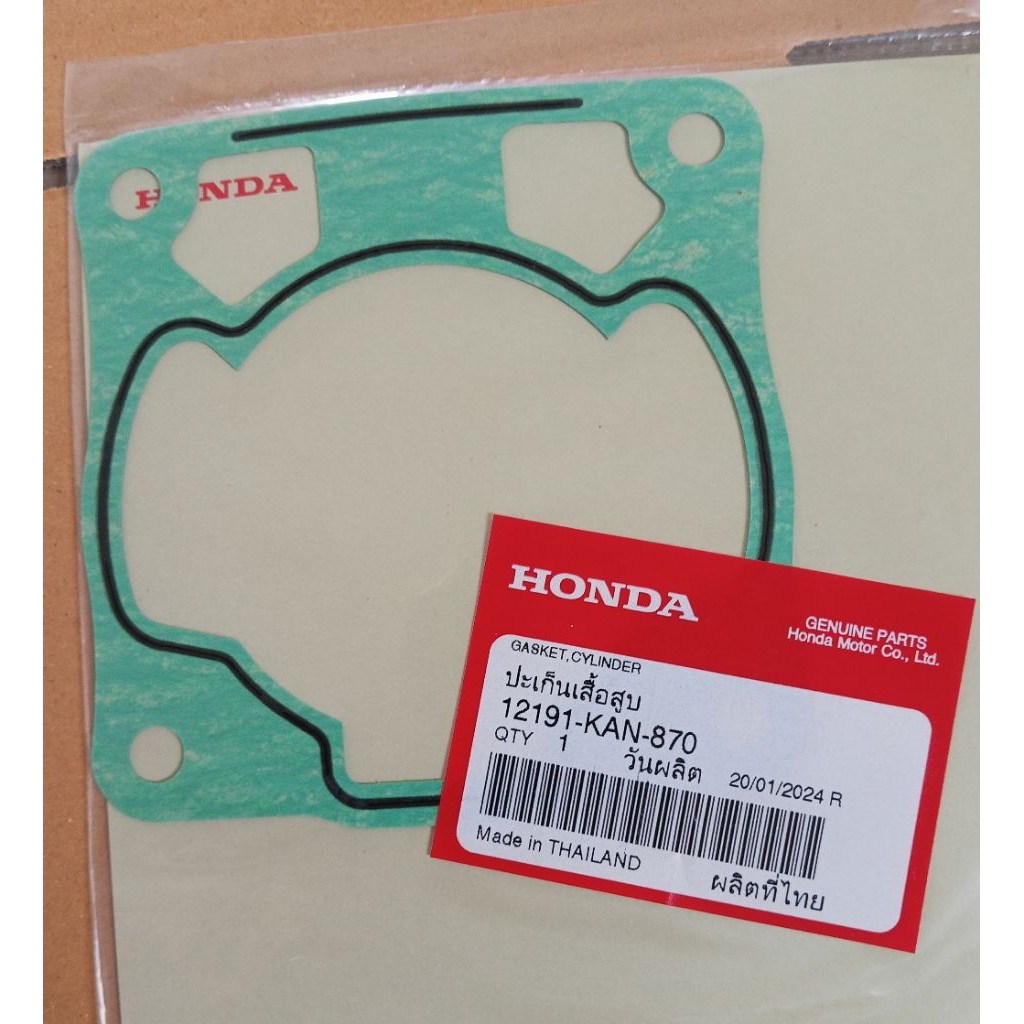 ปะเก็นเสื้อสูบ Nova Tena Smile เเท้เบิกศูนย์ 12191-KAN-870

