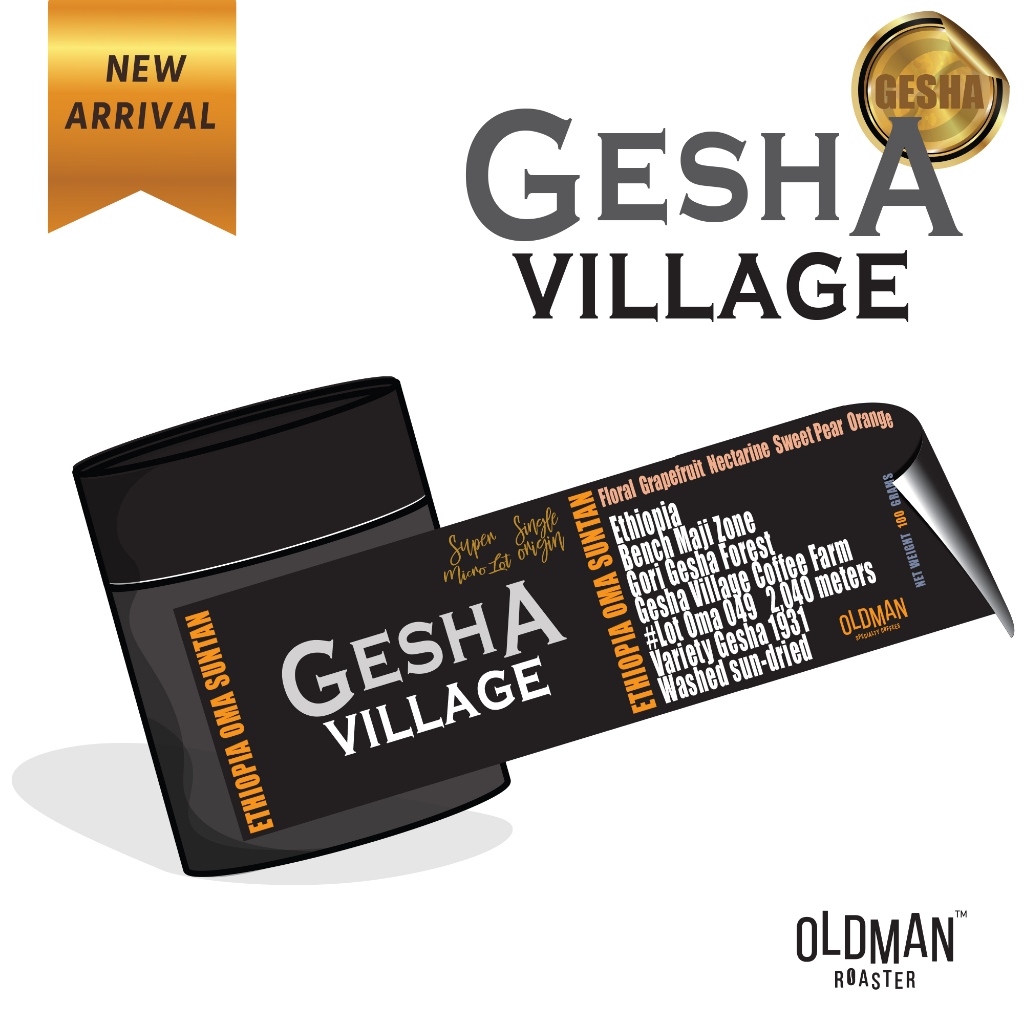 เมล็ดกาแฟ GESHA VILLAGE ETHIOPIA SUNTAN (OMA #Lot 049), (Suma #Lot 047 Gold Label)  " คั่วอ่อน " by 