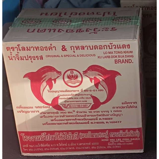 น้ำปลาแท้ (3ขวด) ตราโลมาทองคำ&กุหราบ