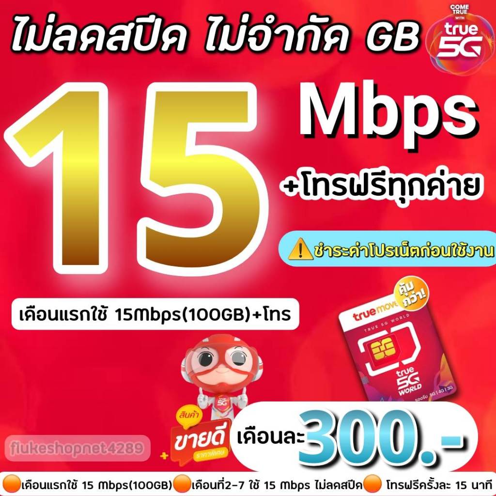 รูปภาพ 2