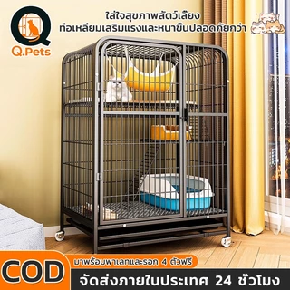 กรงแมว บ้านแมว คอนโดแมว การออกแบบหลายประตู ประกอบง่าย กรงสัตว์เลี้ยง