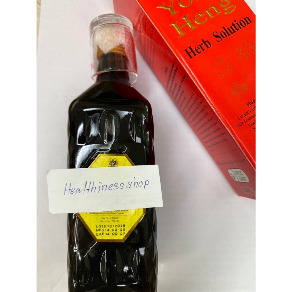 น้ำสมุนไพร เพื่อสุขภาพ ขนาด 730 มล.