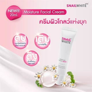 [สินค้าสมนาคุณงดจำหน่าย] NAMU LIFE SNAILWHITE MOISTURE FACIAL CREAM 20 ML 63SW00083